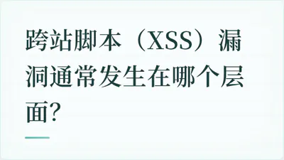 题目配图