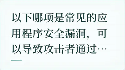 题目配图