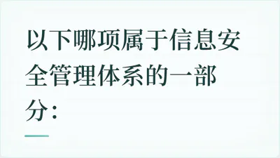 题目配图