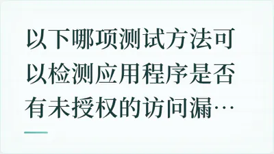 题目配图