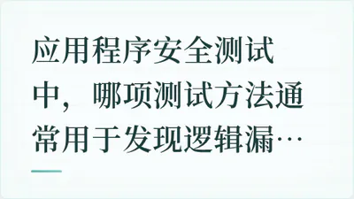 题目配图