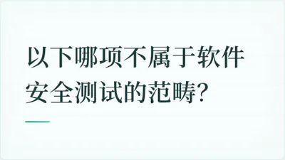题目配图