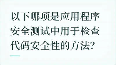 题目配图