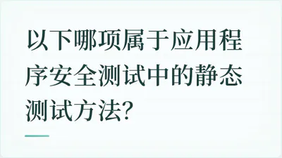 题目配图