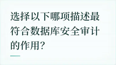 题目配图