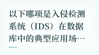 题目配图