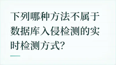 题目配图