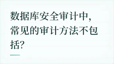 题目配图