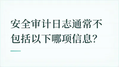题目配图
