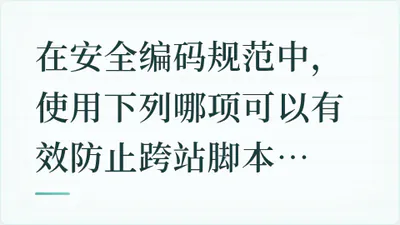 题目配图