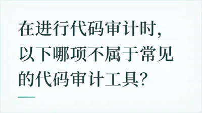 题目配图