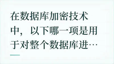 题目配图