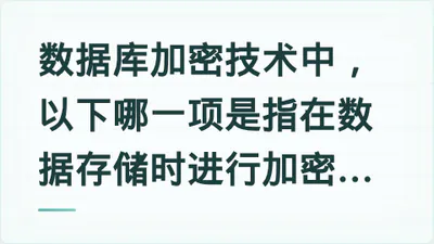 题目配图