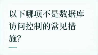 题目配图