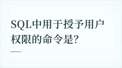 题目配图