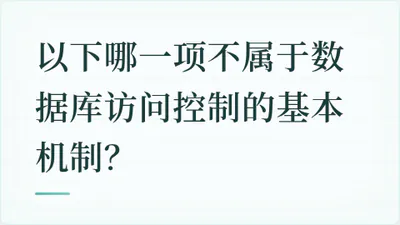题目配图
