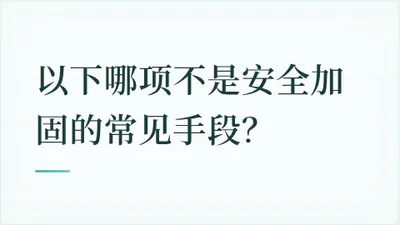 题目配图