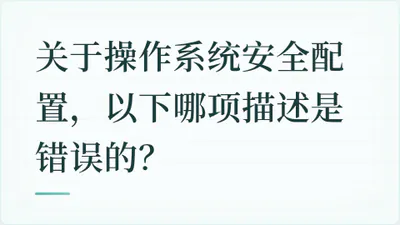 题目配图
