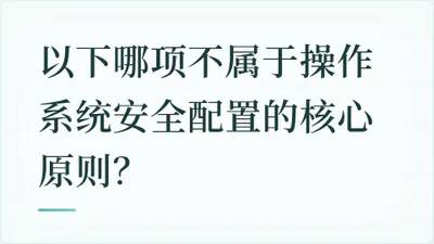 题目配图