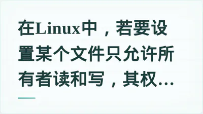 题目配图