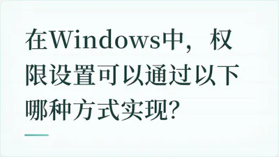 题目配图