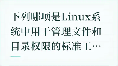 题目配图