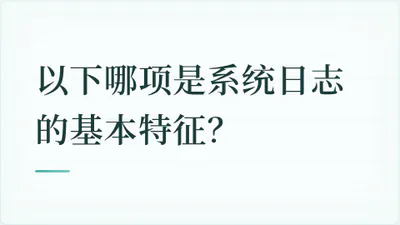 题目配图