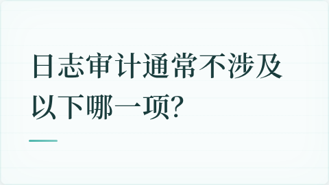 题目配图