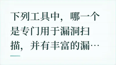 题目配图