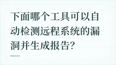 题目配图