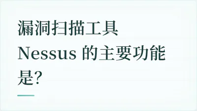 题目配图