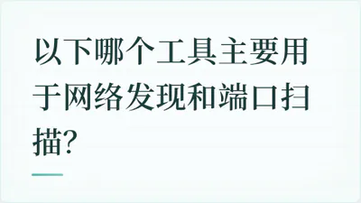 题目配图