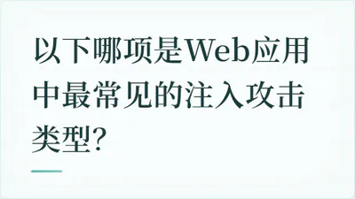 题目配图