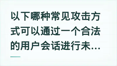 题目配图