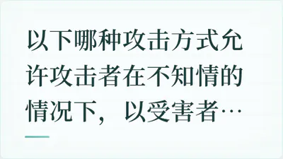 题目配图
