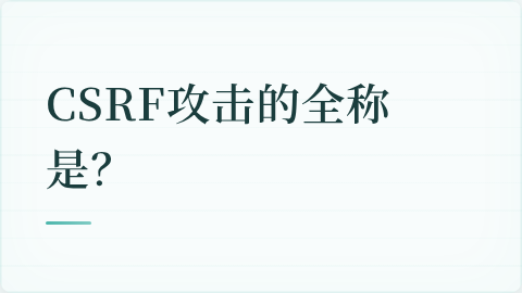 题目配图