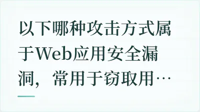 题目配图