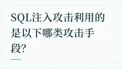 题目配图