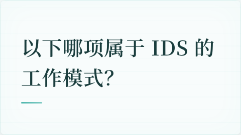 题目配图