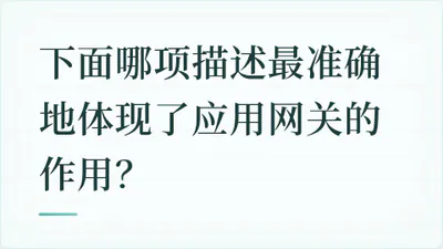 题目配图