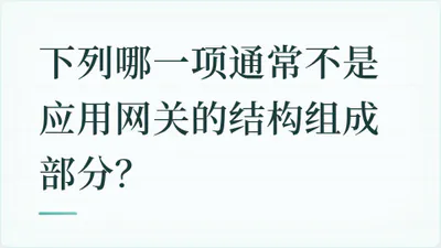 题目配图