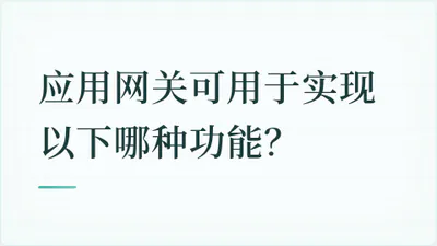 题目配图