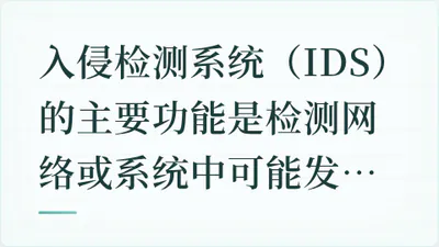 题目配图
