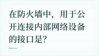 题目配图