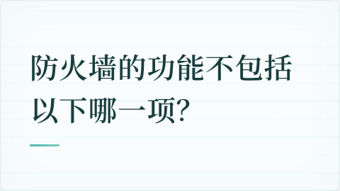 题目配图
