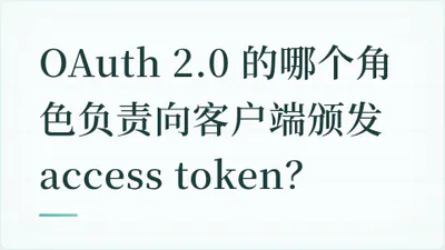 题目配图