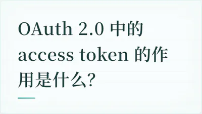 题目配图