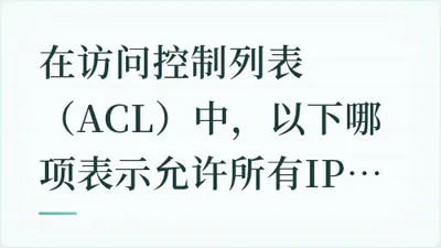 题目配图