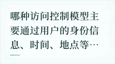 题目配图