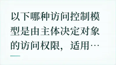 题目配图